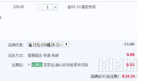 银离子杀菌裆，怀梦时光  女士纯棉无痕内裤4条24.9元包邮（需领券）