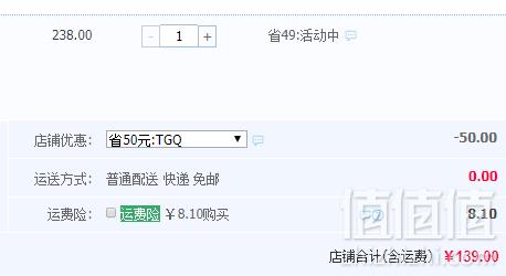 2019春季新款，D．F．DEAR 德菲蒂奥 气质休闲OL长袖上衣衬衫 3色139元包邮（需领券）