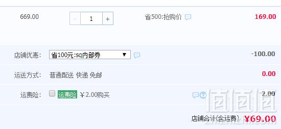 Lonsdale 龙狮戴尔 男士纯棉水洗长裤 三色69元包邮（需领券）