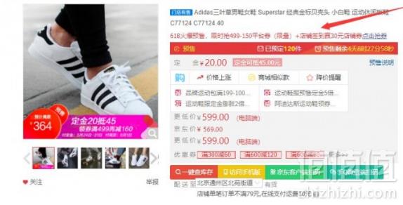 1日0点，adidas 阿迪达斯 三叶草 Superstar 经典贝壳头男女运动鞋364元包邮