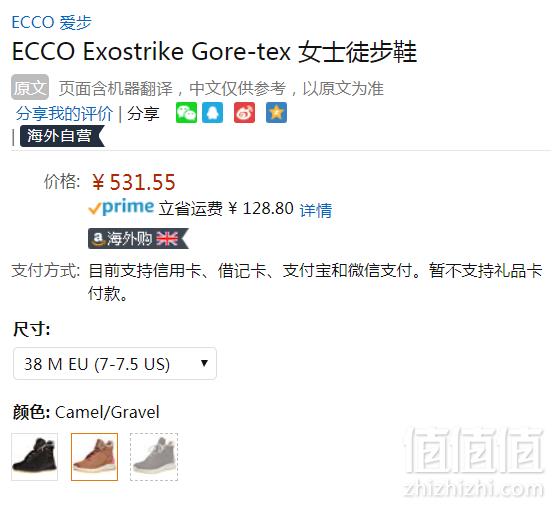 限38码，Ecco 爱步 Exostrike突破系列 女士GTX防水短靴 3.5折 Prime会员免费直邮含税到手580元