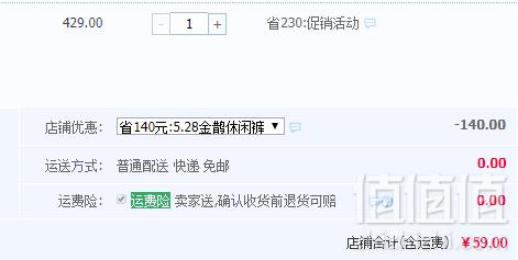 PaulFrank 大嘴猴 女式休闲运动裤 多款59元包邮（需领券）
