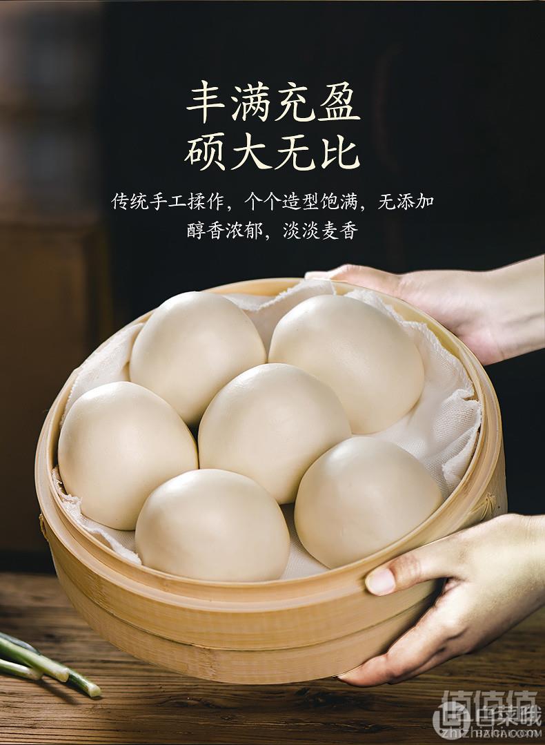 七街八巷 纯手工全麦无糖老面馒头125g*4袋9.9元包邮（需领券）