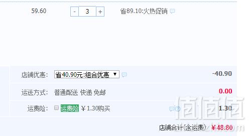 中华老字号，lifefun 立丰 广式特级八分瘦 香肠腊肠 250g*3袋 ￥48.8包邮16.3/袋（双重优惠 拍3件）
