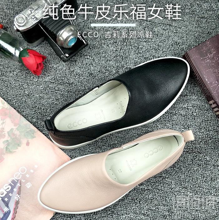 码全，ECCO 爱步 gillian 吉莉系列 女士真皮一脚蹬休闲鞋450元包邮包税