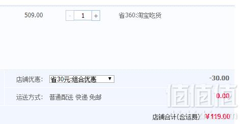 今聚鲜 澳洲原切 眼肉西冷牛排套餐10片 送刀叉、酱料新低119元包邮（需领券）