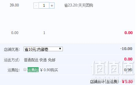 魅洁 家用空调清洗剂 500ml新低5.8元包邮（需领券）