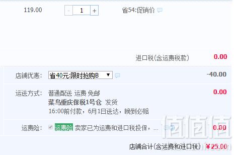 美国进口 Lysol 来沙尔 多功能除菌清洁剂946ml新低25元包邮包税（需领券）
