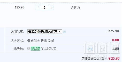 Bin.Wan 陈乔恩同款负离子天然香氛驱蚊手环*2件 ￥25.9包邮 2色13元/件（双重优惠 拍2件）