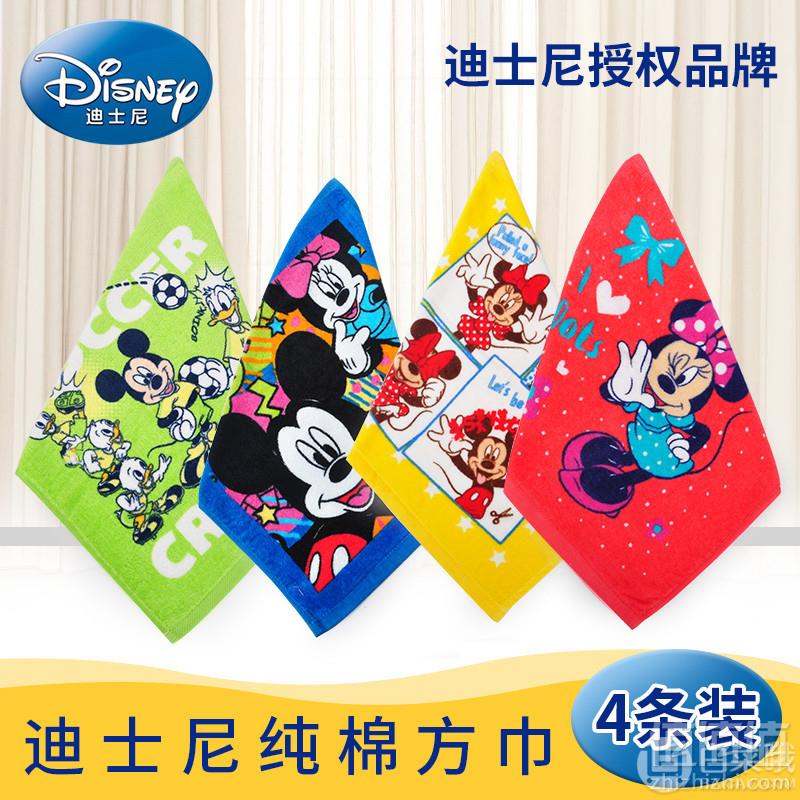 Disney 迪士尼 纯棉儿童方巾4条 多款14.9元包邮（需领券）