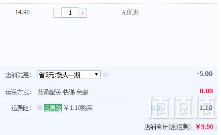 七街八巷 纯手工全麦无糖老面馒头125g*4袋9.9元包邮（需领券）