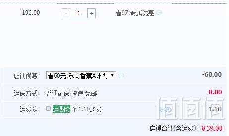德国原装进口，德质 香蕉口味脱脂牛奶240ml*6瓶39元包邮（需领券）