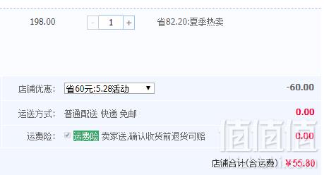 马来西亚国会用水， SPRITZER 事必胜 高端无糖气泡水饮料325ml*24瓶55.8元包邮（需领券）