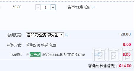 万美 全麦粗粮猴菇饼干1066g礼盒装 多款14.8元包邮（需领券）