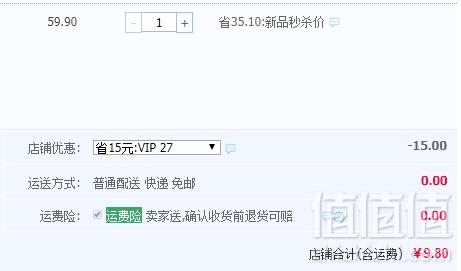 甲午先生 黑沟大毛桃罐头490g*2罐9.8元包邮（需领券）