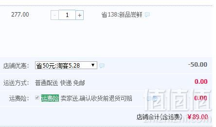 四十年专业妈妈鞋品牌 MUSBEME 玛思贝蜜 真皮坡跟鱼嘴凉鞋 3色89元包邮（需领券）
