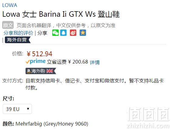 限39码，Lowa Barina II 女士中帮GTX防水保暖雪地靴 Prime会员免费直邮含税到手560元（天猫旗舰店2099元）