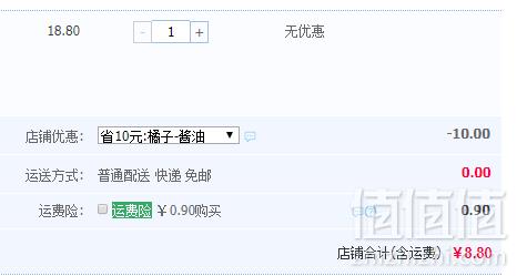 中华老字号，国家非物质文化遗产 外祖母 蘑菇酱油500ml8.8元包邮（需领券）