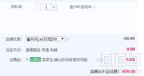 七匹狼 夏季休闲薄款运动短裤五分裤 3色99元包邮（需领券）