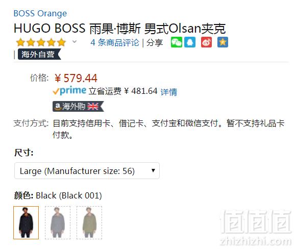 <span>1.1折白菜，手快有！</span>限L码，Boss Orange 橙标 Olsan 男士防泼水羽绒夹克 Prime会员免费直邮含税到手632元