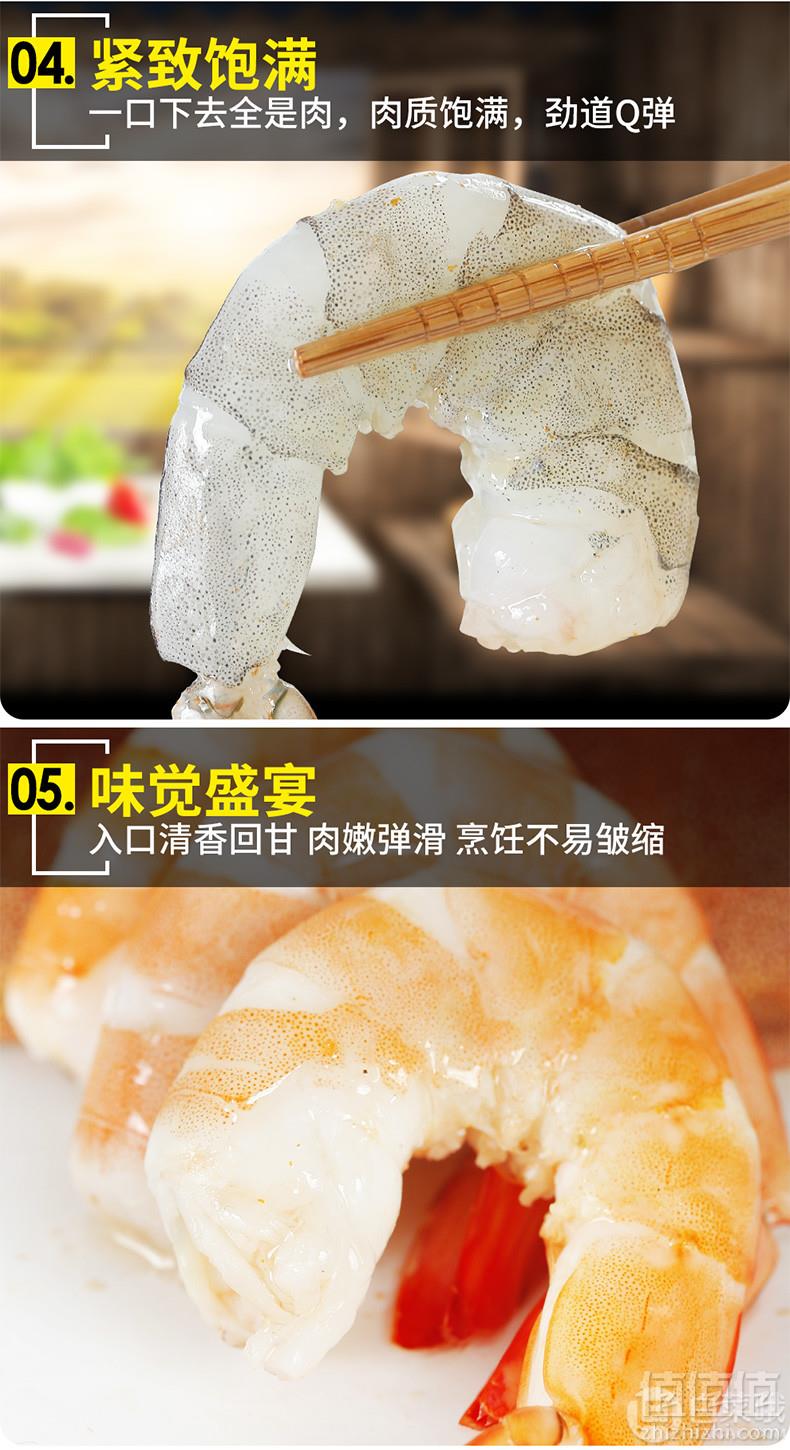 莲花蟹农 厄瓜多尔进口白虾1700g 约40~50只/kg78元包邮（需领券）