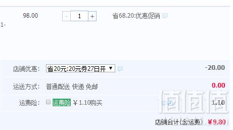慈拓 成人/儿童 赤足地板袜沙滩袜 多款新低9.8元包邮（需领券）