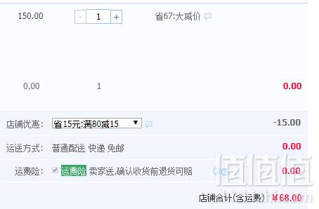 芳华 202 电动多功能迷你小型缝纫机 送扩展台+配件68元包邮（需领券）
