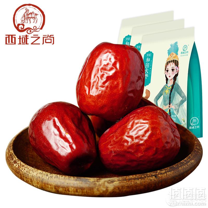 西域之尚 新疆和田大枣 500g*3袋19.9元包邮（需领券）