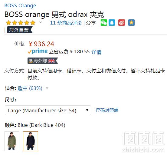 直降￥315！限L码，BOSS Orange 橙标 Odrax 二合一男士夹克 Prime会员免费直邮含税到手新低1021元