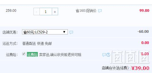 LEBOND 力博得 LBT-153008A 儿童电动牙刷 两色39元包邮（需用券）