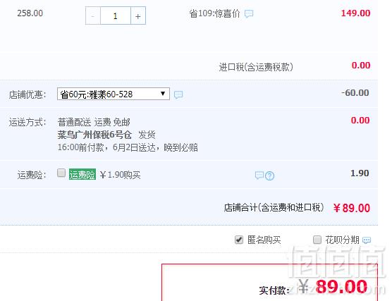 Avene 雅漾 儿童防晒喷雾spf50+ 200ml89元包邮（需领券）