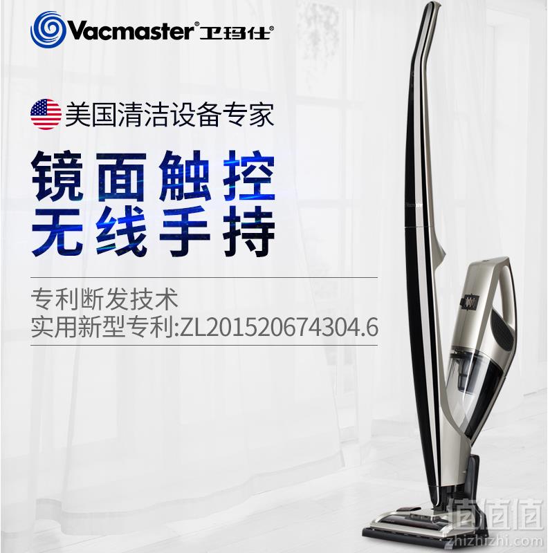 专利断发功能，Vacmaster 卫玛士 VSA2101CN 超强吸力无线充电吸尘器 可6期无息分期699元包邮（需领券）