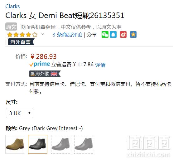 限UK3/5.5码，Clarks 其乐 Demi Beat 女士真皮切尔西靴26135351 Prime会员免费直邮含税到手新低313元