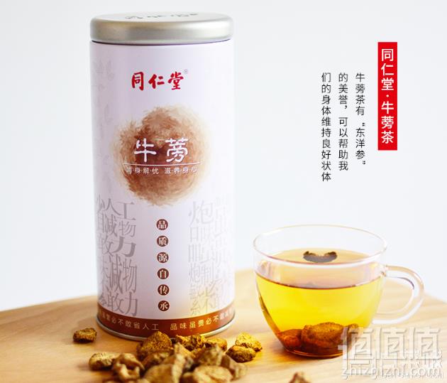 <span>白菜！</span>中华老字号，同仁堂 牛蒡茶170g新低9.9包邮（需领券）