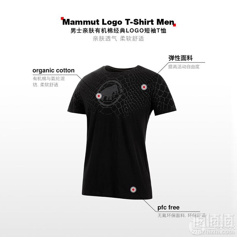 Mammut 猛犸象 男士有机棉T恤 Prime会员免费直邮含税到手221元