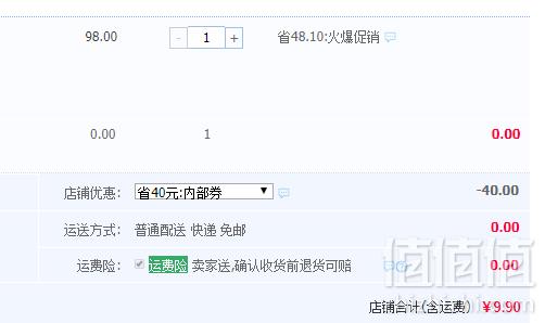 <span>白菜！</span>中华老字号，同仁堂 牛蒡茶170g新低9.9包邮（需领券）