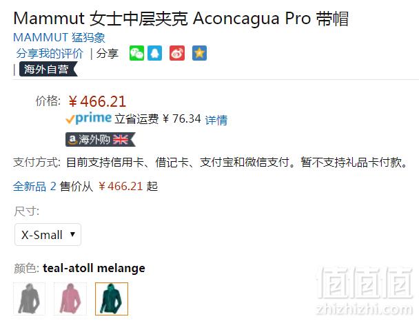 3折！限XS码，Mammut 猛犸象 Aconcagua Pro ML 女士连帽抓绒夹克 Prime会员免费直邮含税到手509元