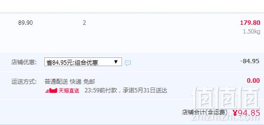 中华老字号，冠生园 华佗牌 得力劲酒125ml*6瓶*2件 添加鹿鞭94.85元包邮（双重优惠）
