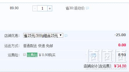 新农哥 坚果零食组合套装500g34.9元包邮（需领券）