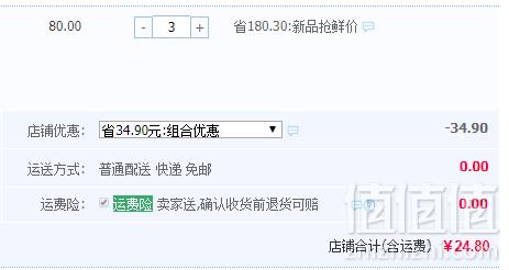 马来西亚进口，过山车 麦糯糯蛋糕卷480g*3盒 3口味24.8元包邮（双重优惠 拍3件）