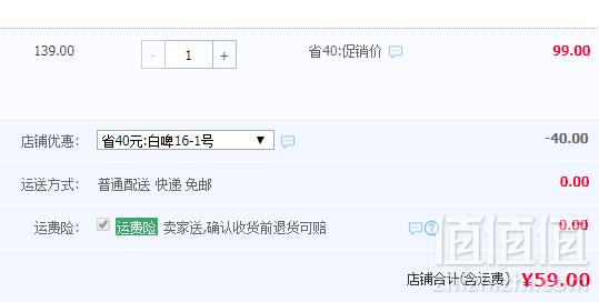 绝乐 精酿白啤酒 330ml*24听59元包邮（需领券）