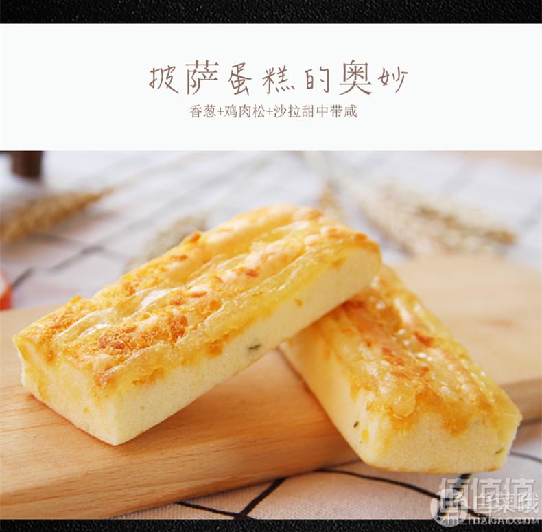 状圆 披萨蛋糕 葱香肉松味380g*2箱17.8元包邮（双重优惠 拍2件）