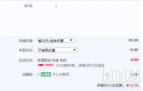 良品铺子 乳酸菌面包800g19.9元包邮（双重优惠）