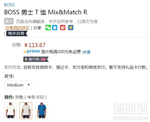 限M码，BOSS Hugo Boss 雨果·博斯 Mix & Match 男士弹力棉短袖T恤 Prime会员凑单免费直邮含税到手124元