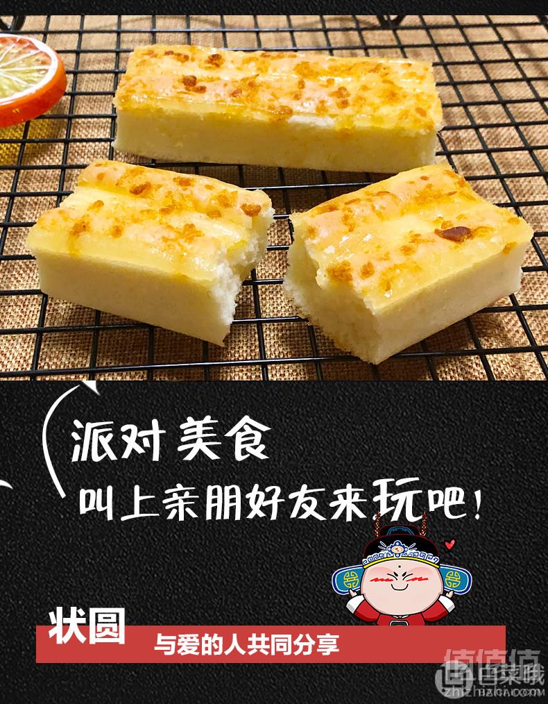 状圆 披萨蛋糕 葱香肉松味380g*2箱17.8元包邮（双重优惠 拍2件）
