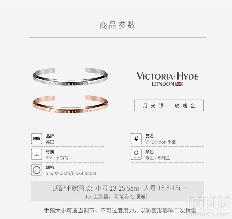 历史新低，VICTORIA HYDE LONDON 女士优雅  开口手镯 L号89元包邮包税
