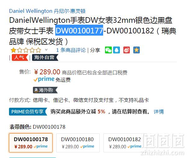 白菜！Daniel Wellington 丹尼尔·惠灵顿 DW00100178 女士时尚腕表新低289元包邮包税（Prime会员再9.5折）