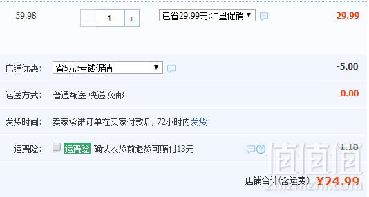 红樱桃 欧式创意水晶玻璃糖果罐托盘三件套24.99元包邮（需领券）