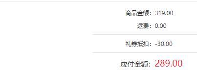 Philips 飞利浦 HX6730/02 充电式声波震动牙刷289元包邮（需领券）