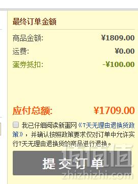 Bose QuietComfort 35 II 蓝牙无线降噪耳机新低1709元包邮（需用码）